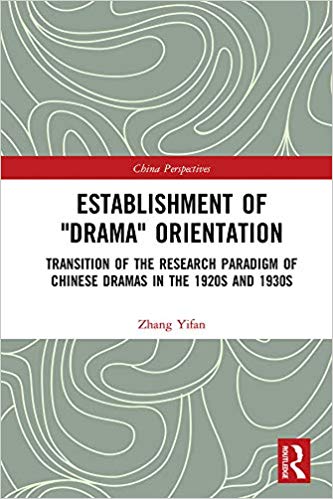Establishment of "Drama" Orientation: Transition of the Research Paradigm of Chinese Dramas in the 1920s and 1930s (China Perspectives)